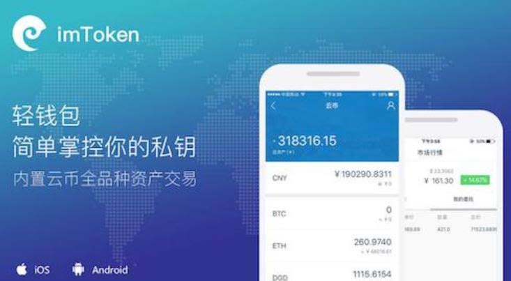 扫码钱包app